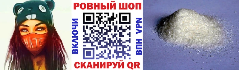 Купить наркотики сайты Заволжье ссылка на мегу рабочий сайт  Мефедрон  Амфетамин  Марихуана  ГАШ  А ПВП 