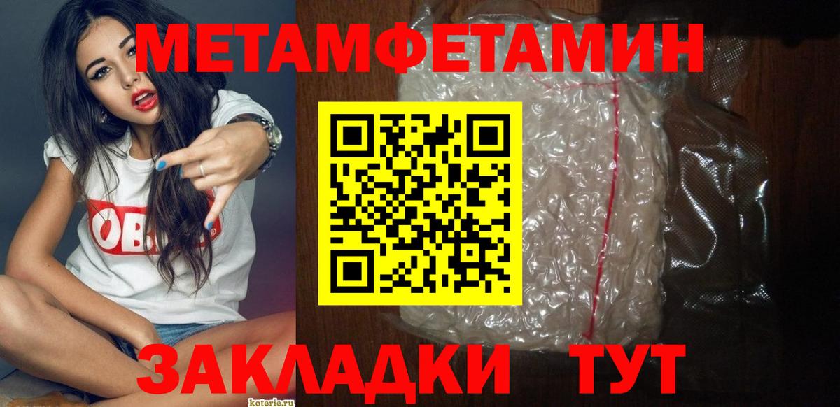 Amphetamine 97% Заволжье