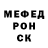 Alpha PVP крисы CK Disbelief Papurys