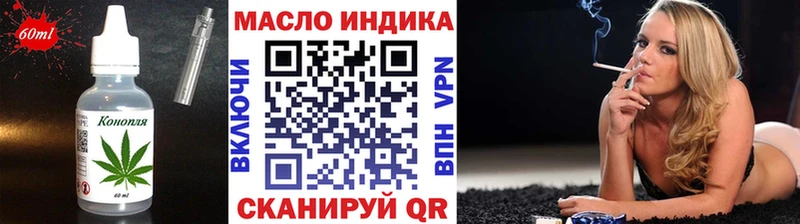 Canna-Cookies конопля  наркошоп  Заволжье 