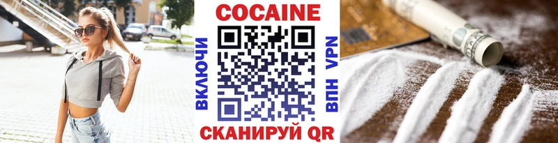COCAIN 97% Заволжье