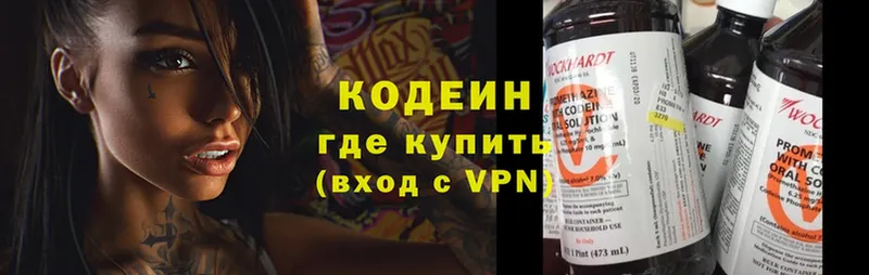 Кодеин Purple Drank  ссылка на мегу ONION  Заволжье 