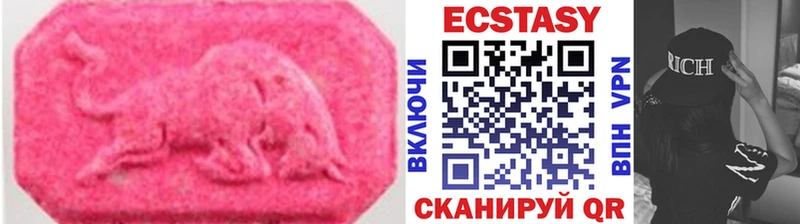 дарк нет как зайти  где купить   Заволжье  Экстази 300 mg 