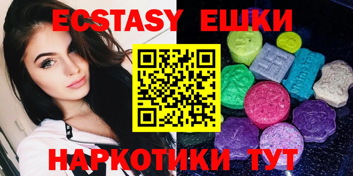 Ecstasy диски  цена   Заволжье  ЭКСТАЗИ  Экстази VHQ  Вход с VPN 