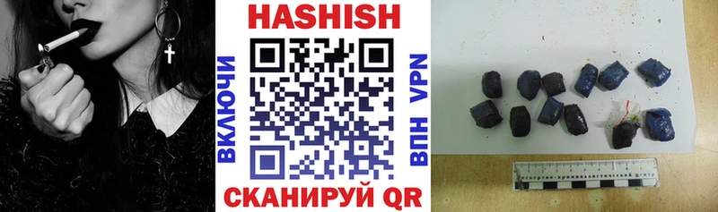 где купить наркоту  Заволжье  ГАШ индика сатива 