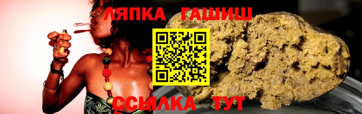 ГАШИШ 40% ТГК Заволжье