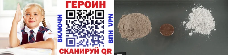 мега   Заволжье  ГЕРОИН гречка  цена наркотик 