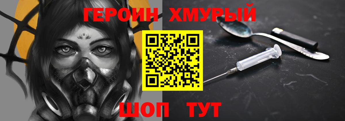 ЭКСТАЗИ  Заволжье  Конопля  МДМА  Мефедрон   ГАШ  Вход с VPN 