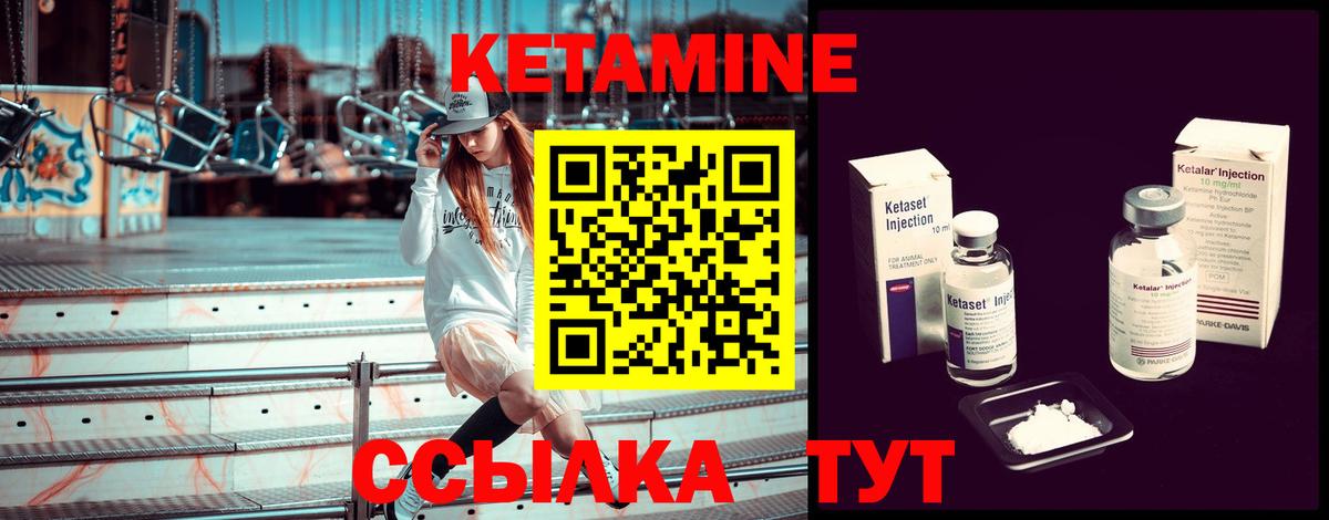 blacksprut ссылка  Кетамин VHQ  Заволжье  КЕТАМИН ketamine 