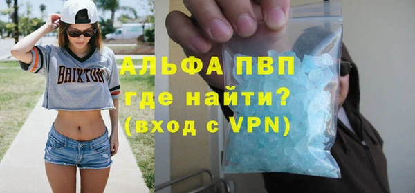скорость mdpv Бабаево
