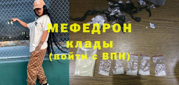 эйфоретик Белая Калитва