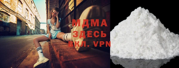 скорость mdpv Бабаево