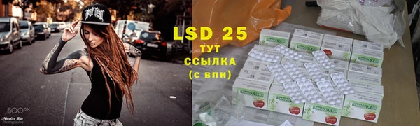 марки lsd Волосово