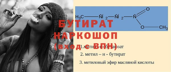 ECSTASY Ахтубинск