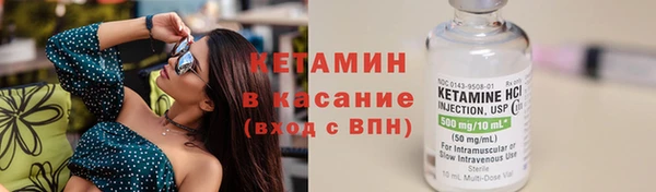 МДМА Володарск