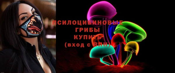 ECSTASY Ахтубинск