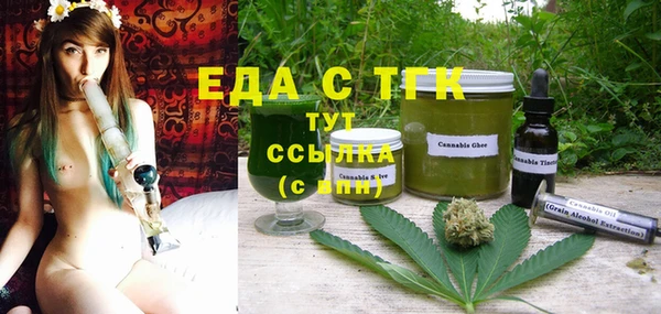 ECSTASY Ахтубинск