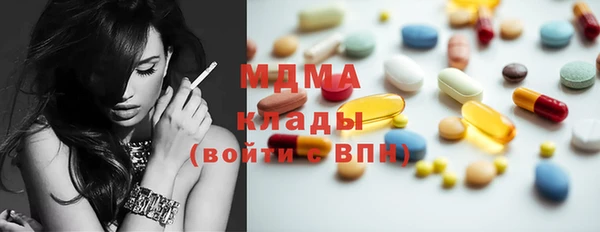 МДМА Володарск