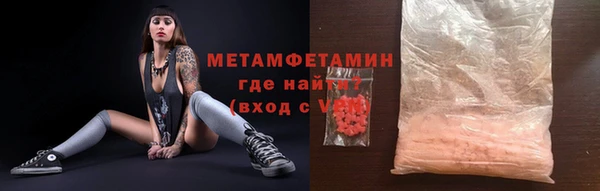 ECSTASY Ахтубинск