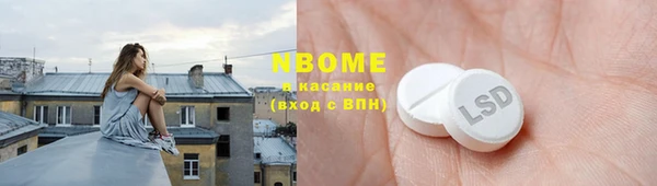 скорость mdpv Бабаево