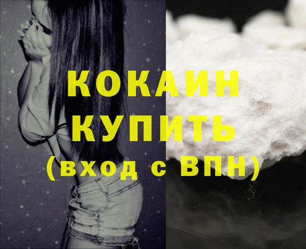 ECSTASY Ахтубинск