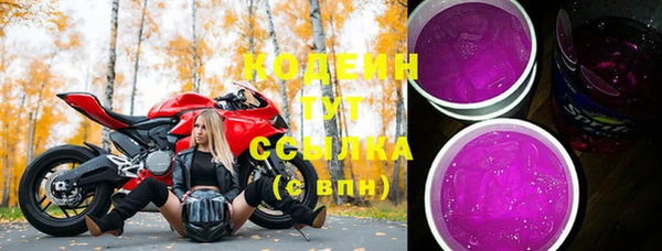 марки lsd Волосово
