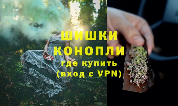 ECSTASY Ахтубинск
