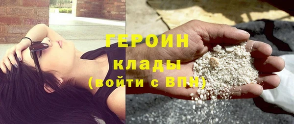 ECSTASY Ахтубинск