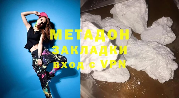 кокаин VHQ Аша