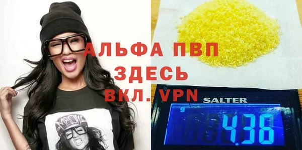 кокаин VHQ Аша
