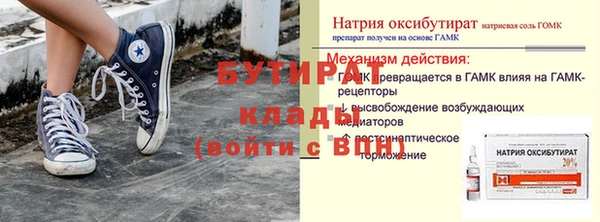 скорость mdpv Бабаево