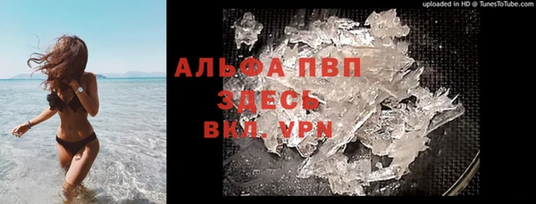 кокаин VHQ Аша