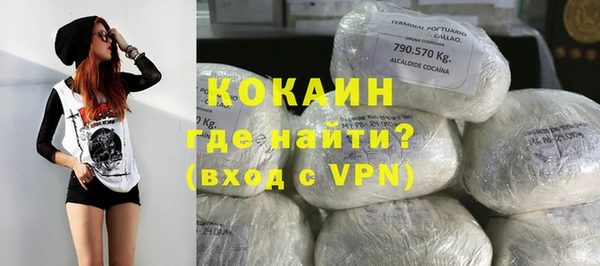 мескалин Анжеро-Судженск