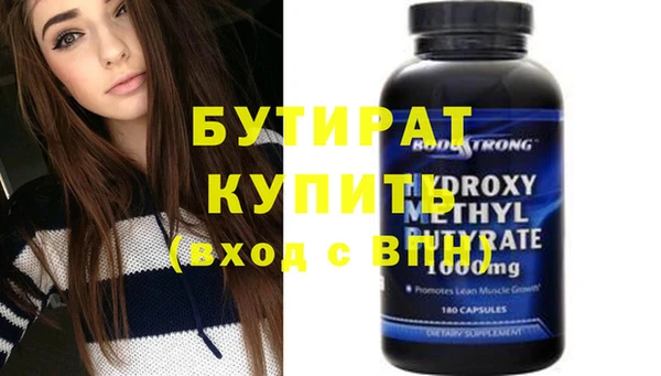 ECSTASY Ахтубинск