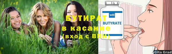ECSTASY Ахтубинск