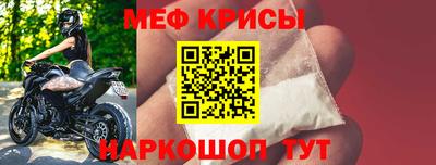 меф VHQ Донецк