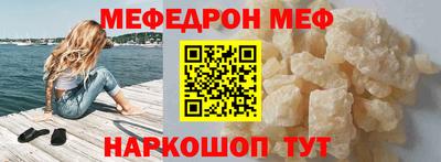 мдпв Гусь-Хрустальный