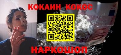 метадон Гусиноозёрск
