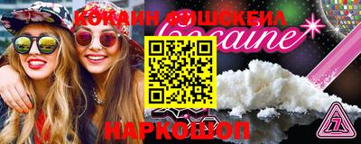 мдпв Балашиха