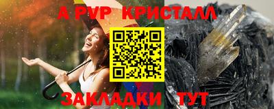метадон Гусиноозёрск
