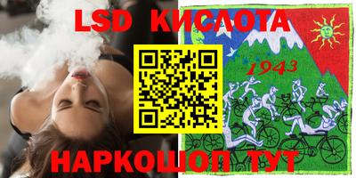 экстази Гусев