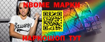 мдпв Гусь-Хрустальный
