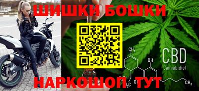 метадон Гусиноозёрск