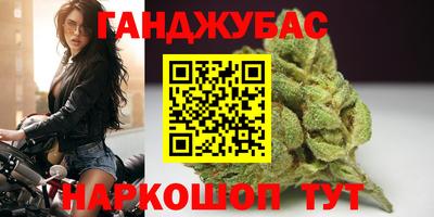 метадон Гусиноозёрск