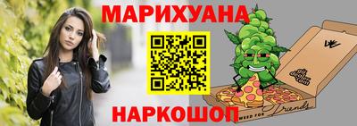 метадон Гусиноозёрск