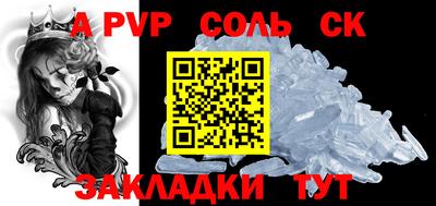 метадон Гусиноозёрск