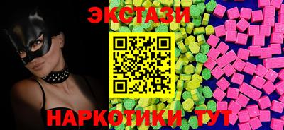 экстази Гусев