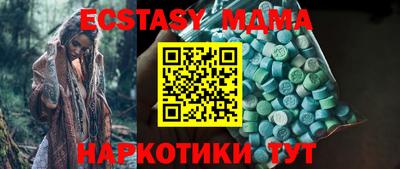 экстази Гусев