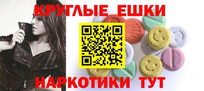 метадон Гусиноозёрск