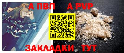 синтетический гашиш Абакан